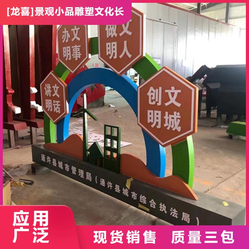 景观小品雕塑欢迎订购