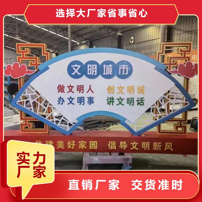 户外景观小品售后无忧