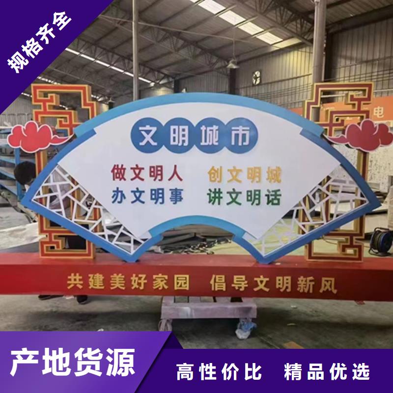 金属雕塑景观小品性价比高