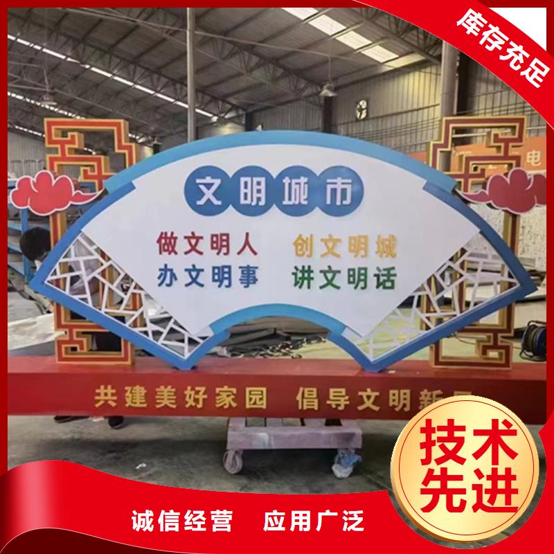 公园装饰景观小品源头厂家