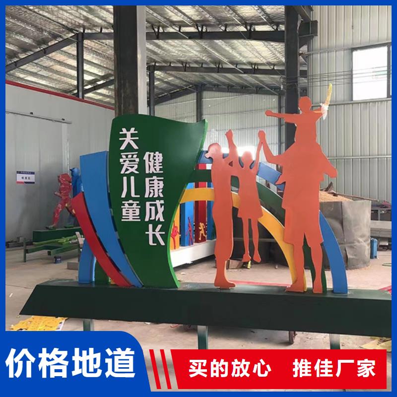 创建文明城市景观小品量大从优