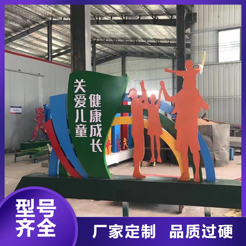 廉政双拥景观小品厂家
