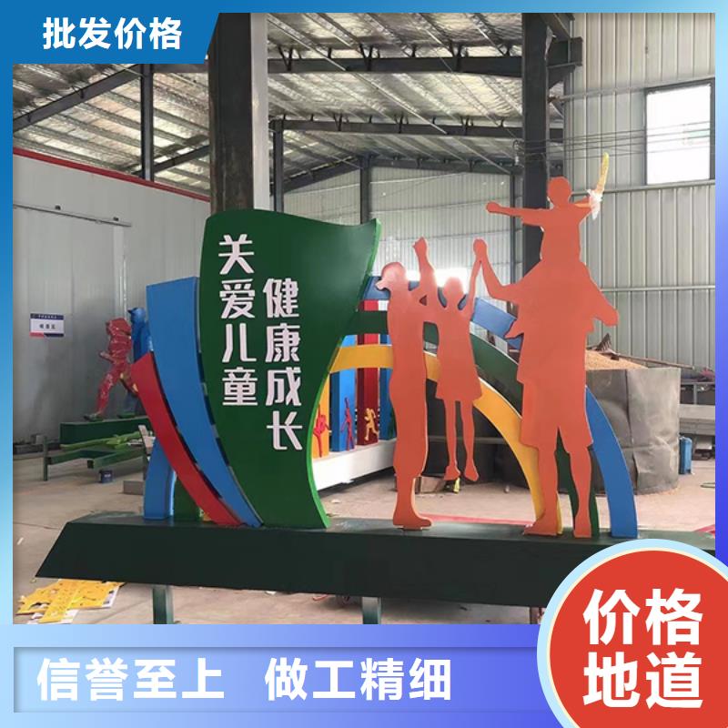 网红造型景观小品欢迎订购
