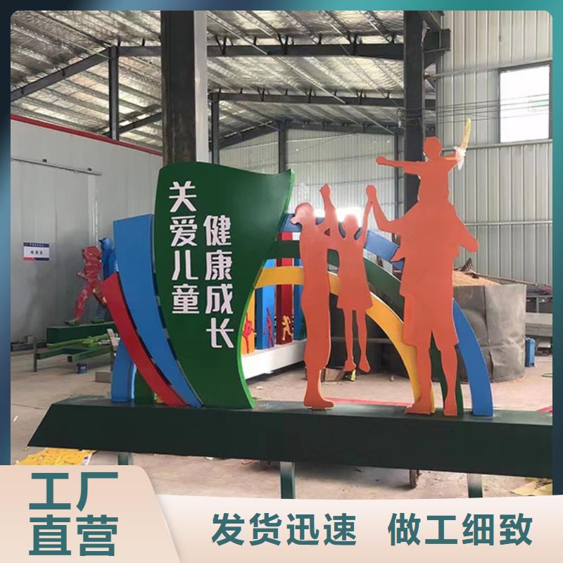 金属雕塑景观小品质优价廉