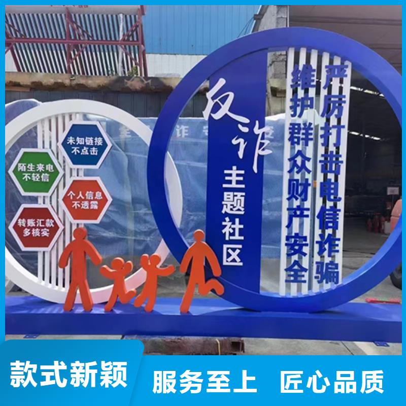 景观小品设计信赖