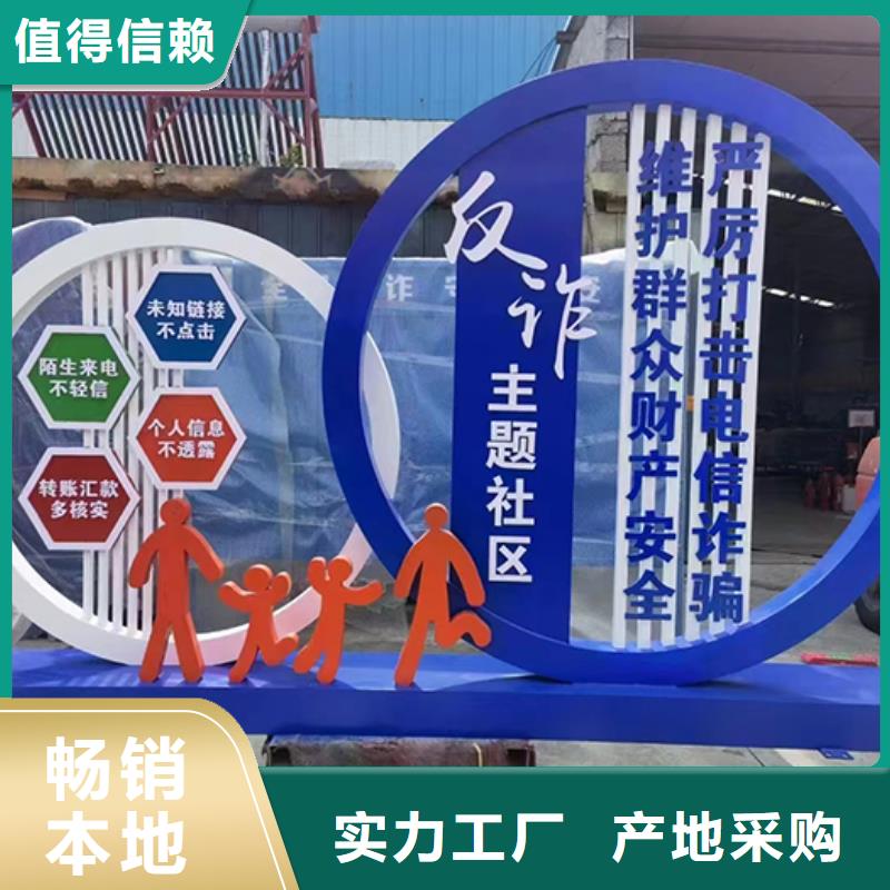 公园装饰景观小品源头厂家