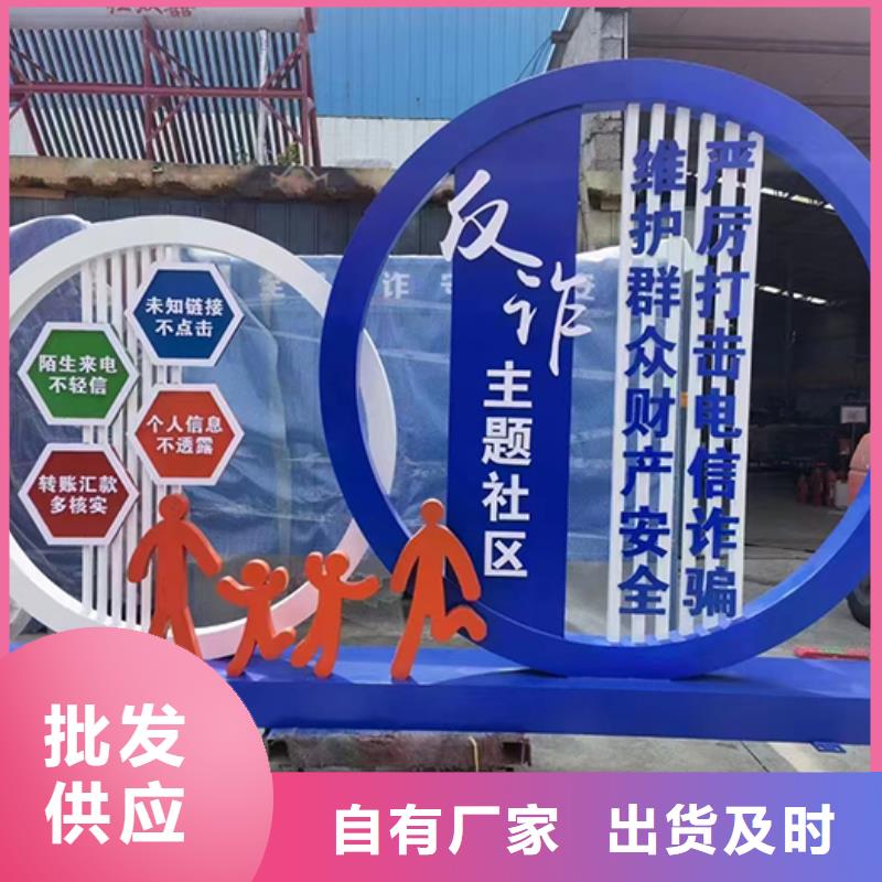 红色党建景观小品来厂考察