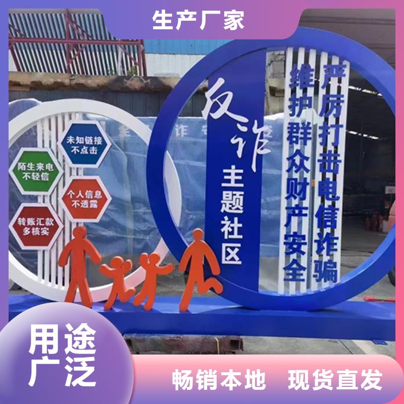 景观小品设计源头厂家