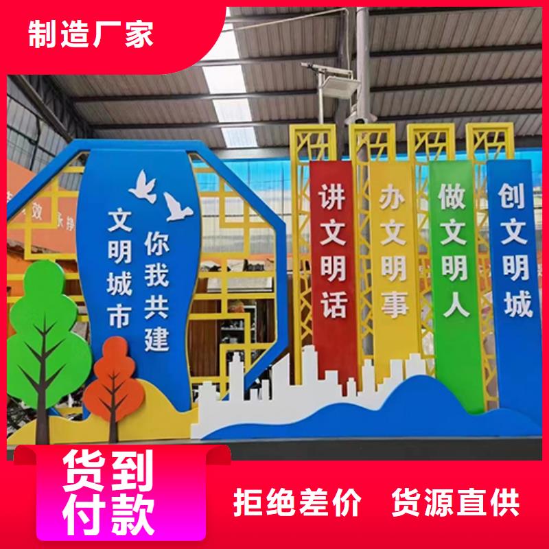 乡村标识景观小品免费拿样
