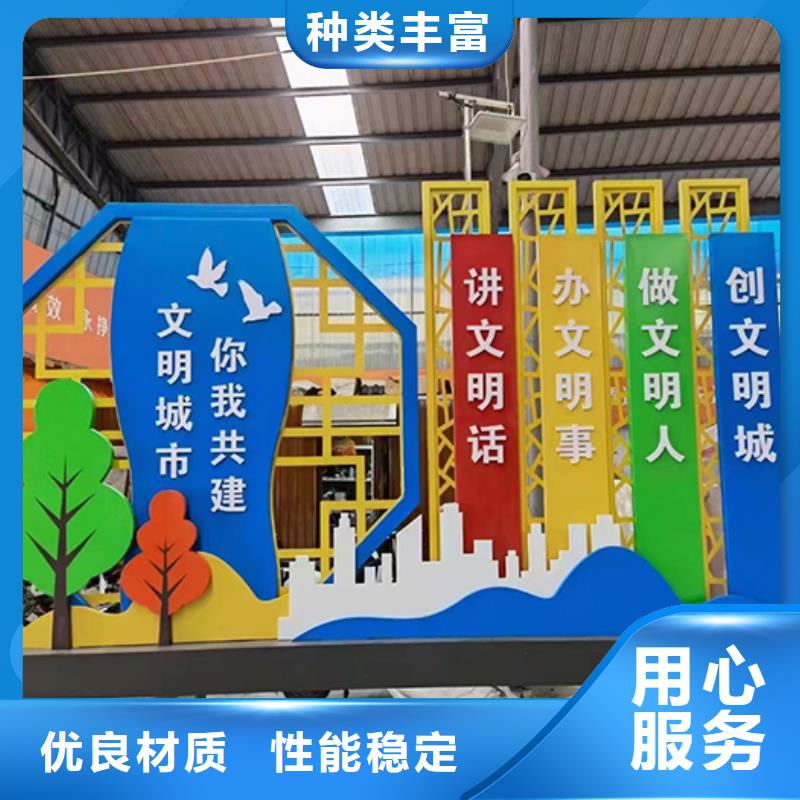 公园装饰景观小品源头厂家