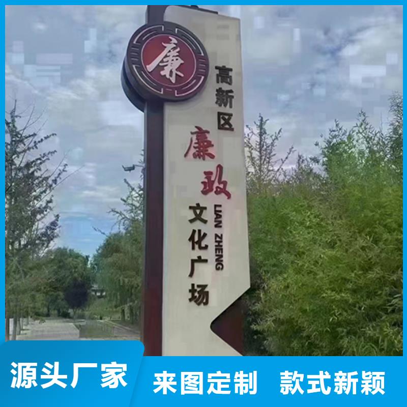 红色党建景观小品生产基地