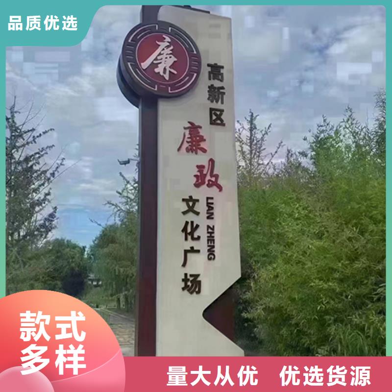 景观小品_不锈钢标牌颜色尺寸款式定制