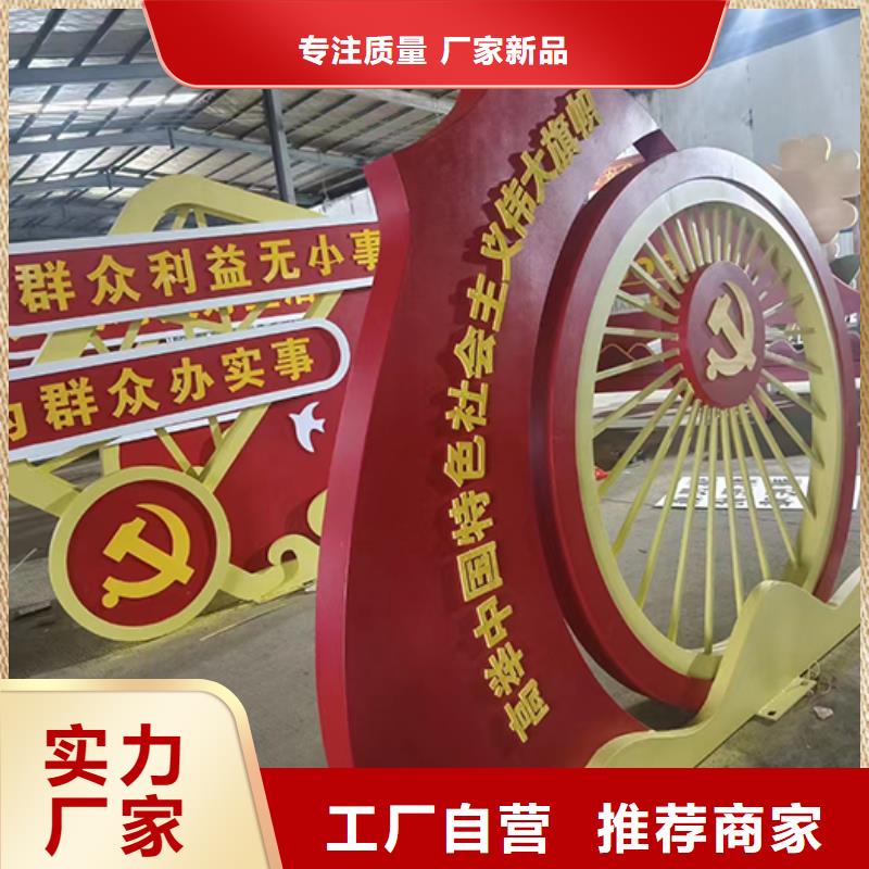 户外景观小品制作来厂考察