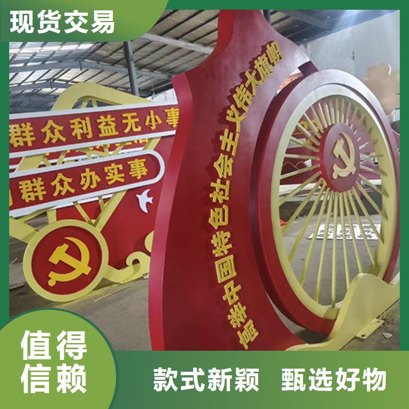 景观小品_不锈钢标牌颜色尺寸款式定制