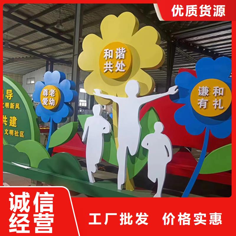 户外景观小品为您服务