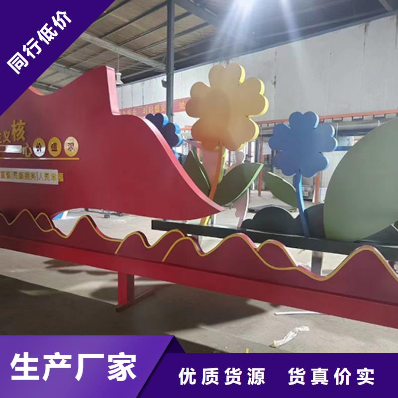 户外景观小品为您服务