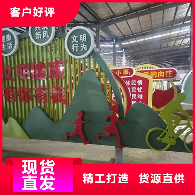 景观小品_不锈钢标牌颜色尺寸款式定制