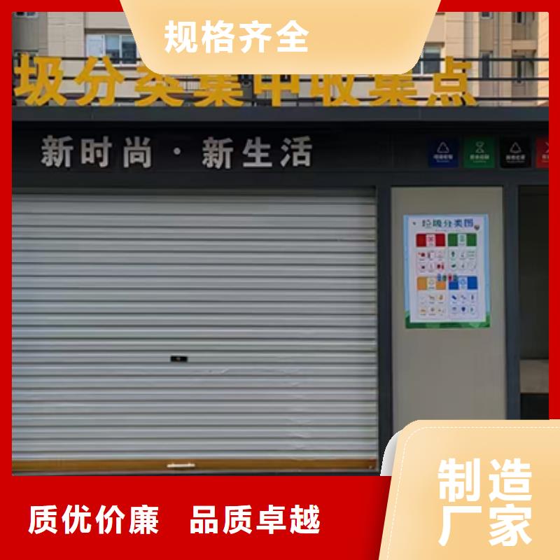 大冶|西塞山|襄阳|黄冈|荆州|十堰|武汉|随州龙喜分类垃圾房 【城乡公交候车亭】设计合理