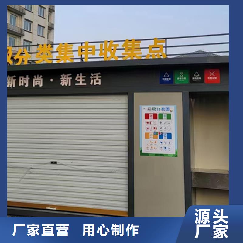 街道投放分类垃圾房全国配送