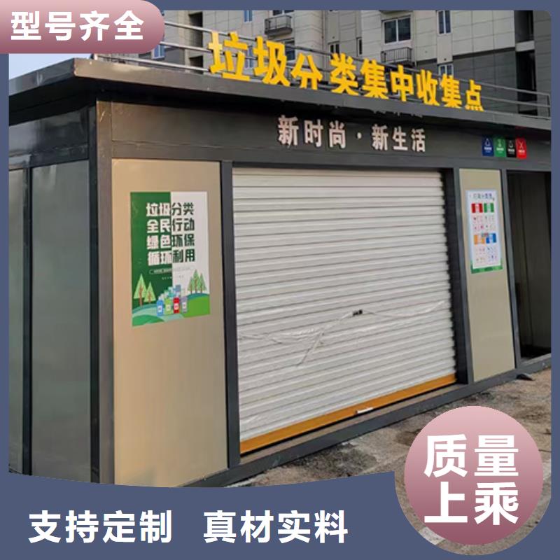 【分类垃圾房-景区雕塑高质量高信誉】