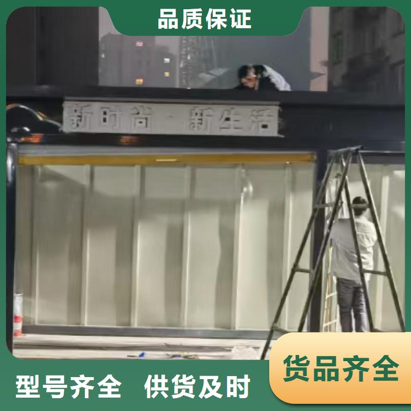 垃圾分类收集房批发零售