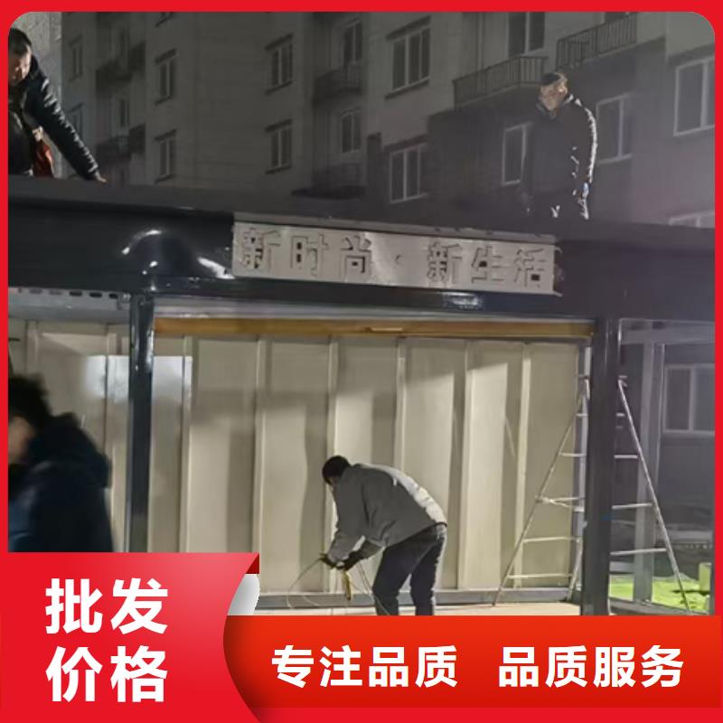 智能垃圾分类房出厂价格