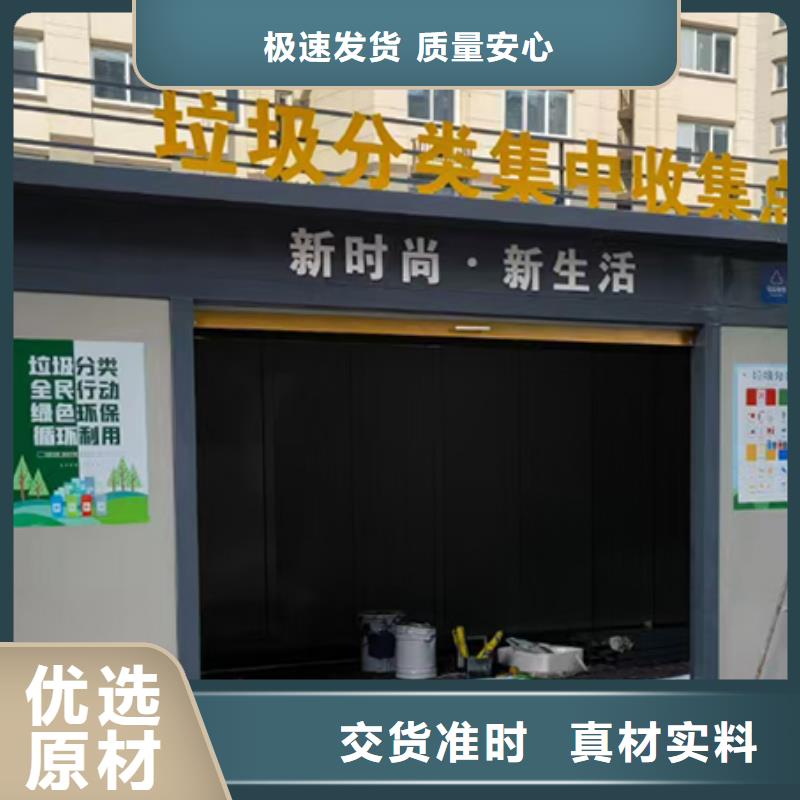 大冶|西塞山|襄阳|黄冈|荆州|十堰|武汉|随州龙喜分类垃圾房 【城乡公交候车亭】设计合理