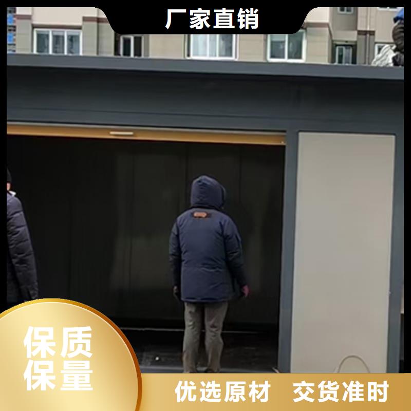 生活垃圾分类房支持定制