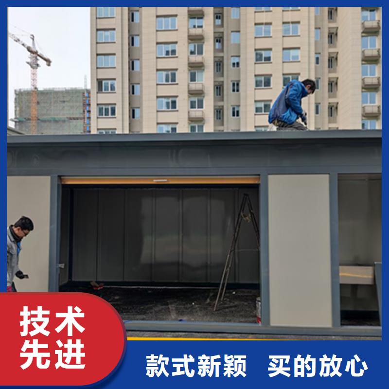 龙喜企业宣传栏【分类垃圾房】,网红打卡小品免费回电