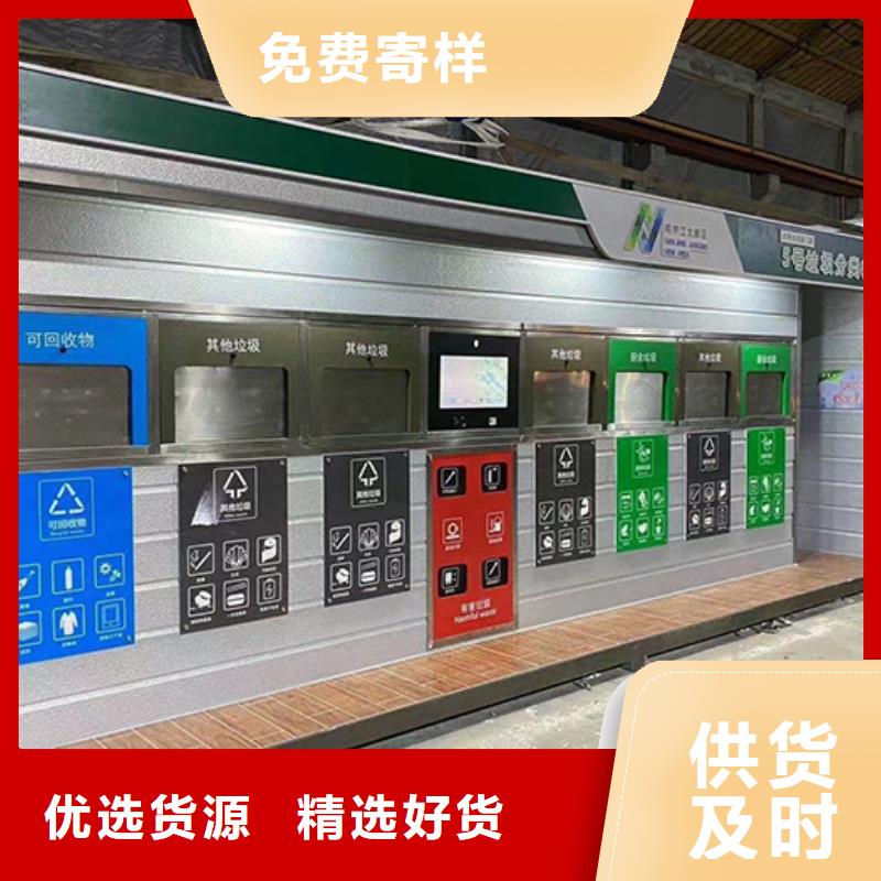 【分类垃圾房】_社区公示栏用心做产品