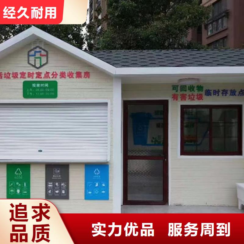 街道投放分类垃圾房来厂考察