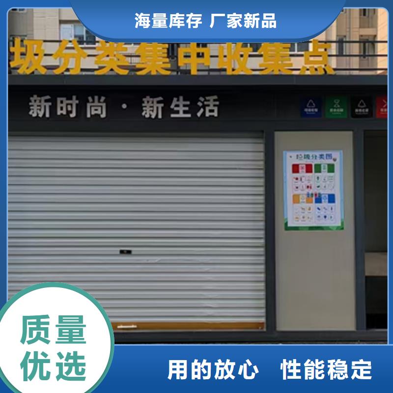 街道投放分类垃圾房出厂价格