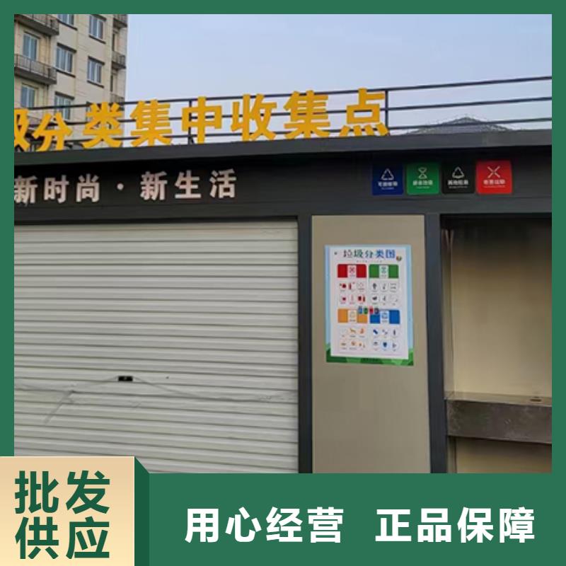 住宅小区垃圾分类房实力老厂