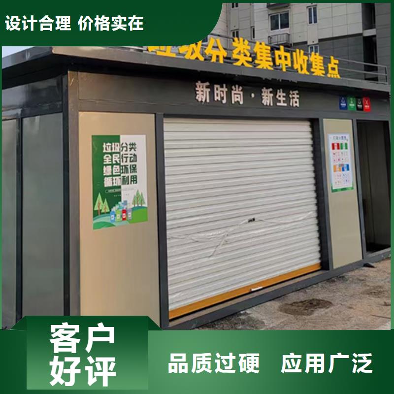 分类垃圾房_路灯杆道旗产品细节