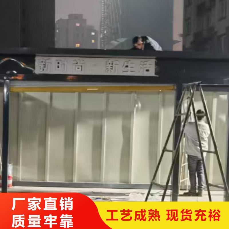 垃圾分类智能收集房采购价格
