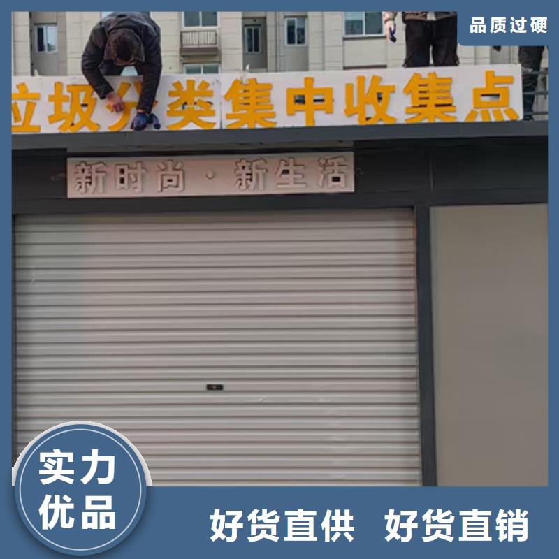 【分类垃圾房-景区雕塑高质量高信誉】