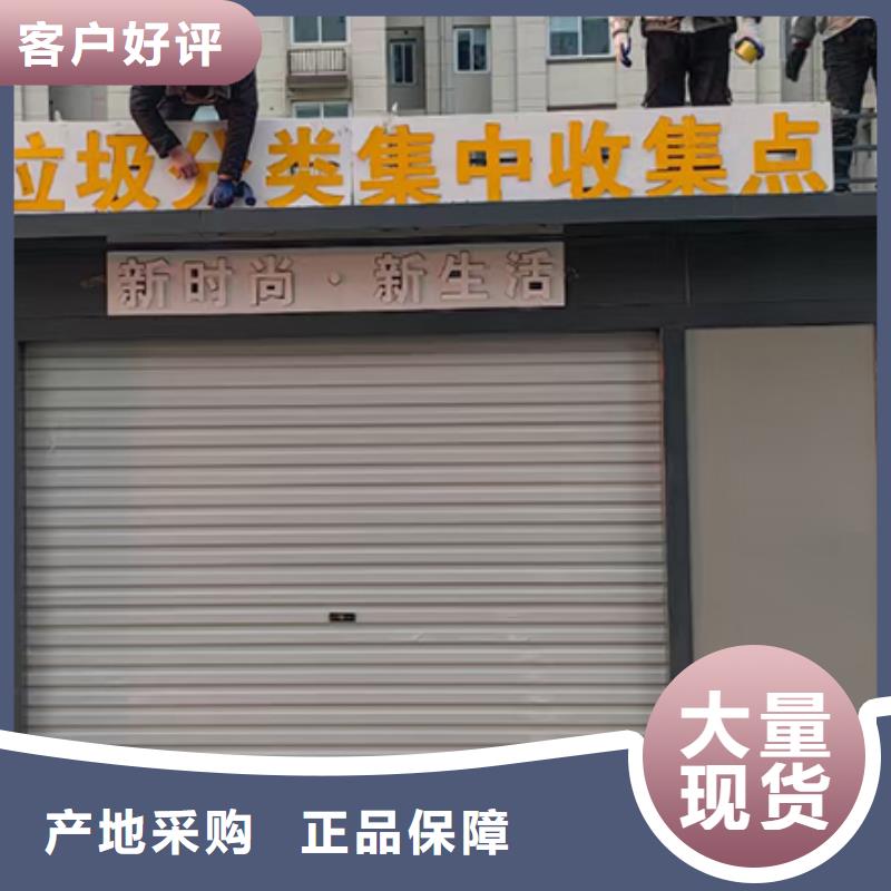 智能垃圾分类房厂家厂家报价