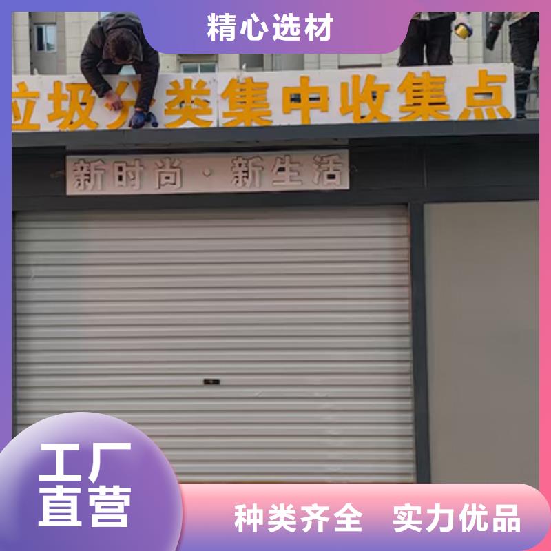 【分类垃圾房】_社区公示栏用心做产品