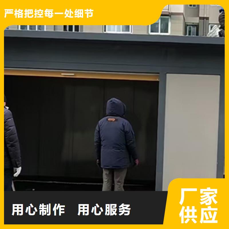 分类垃圾房标识标牌优选原材