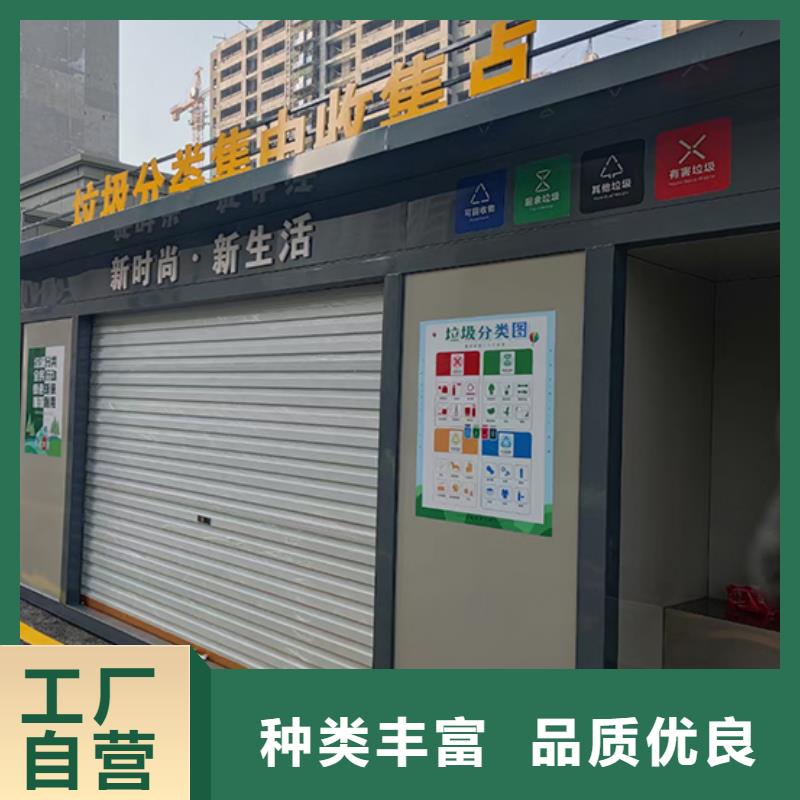 分类垃圾房景区流动公厕专业厂家