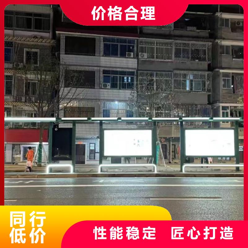 景区道路候车亭货源