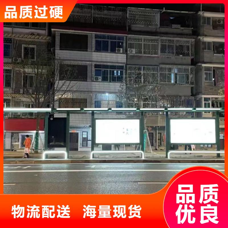 滚动系统候车亭量大从优