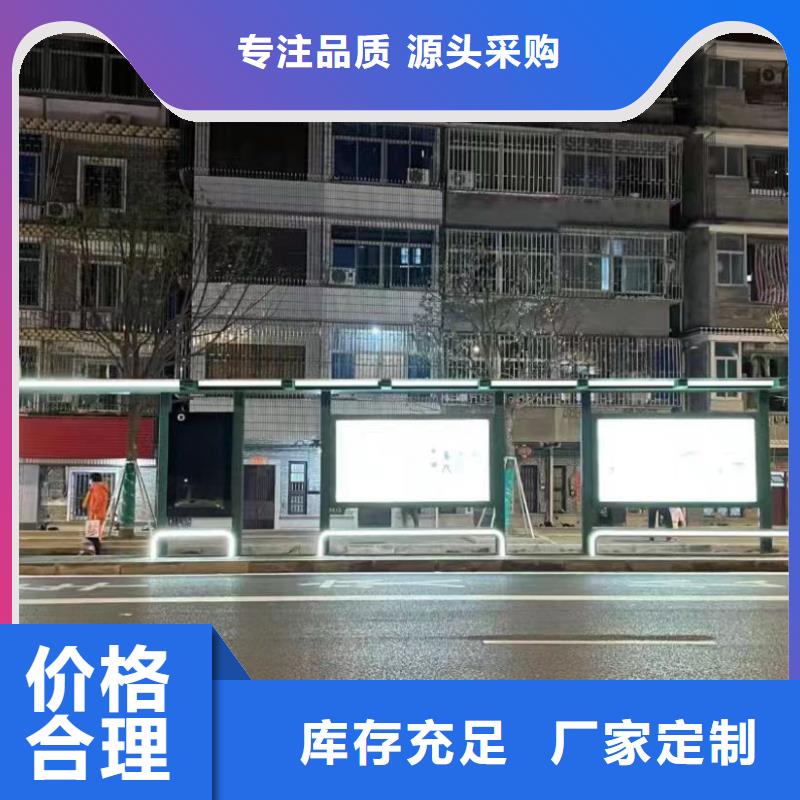 新款不锈钢候车亭厂家供应