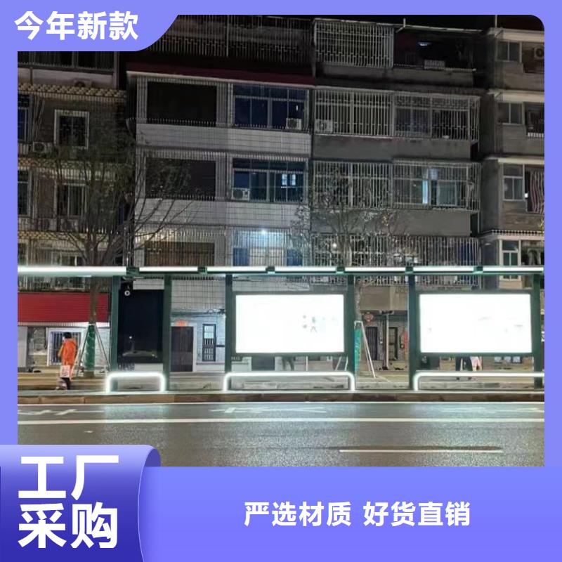 智能垃圾桶候车亭靠谱厂家