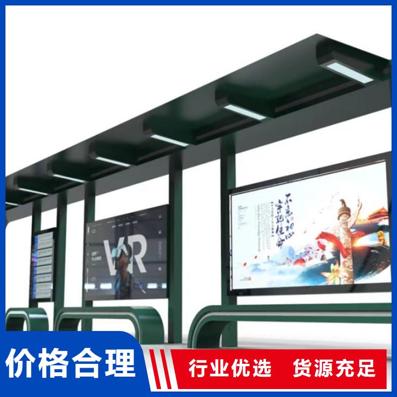 三沙市智能灯箱不锈钢候车亭厂家价格