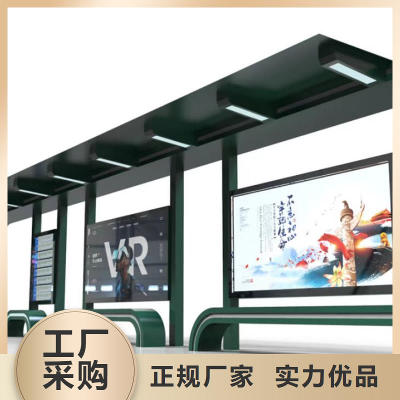 学校校车候车亭规格齐全