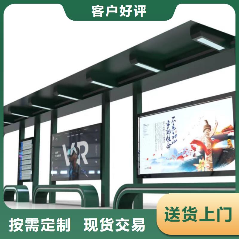 城市道路候车亭品质放心