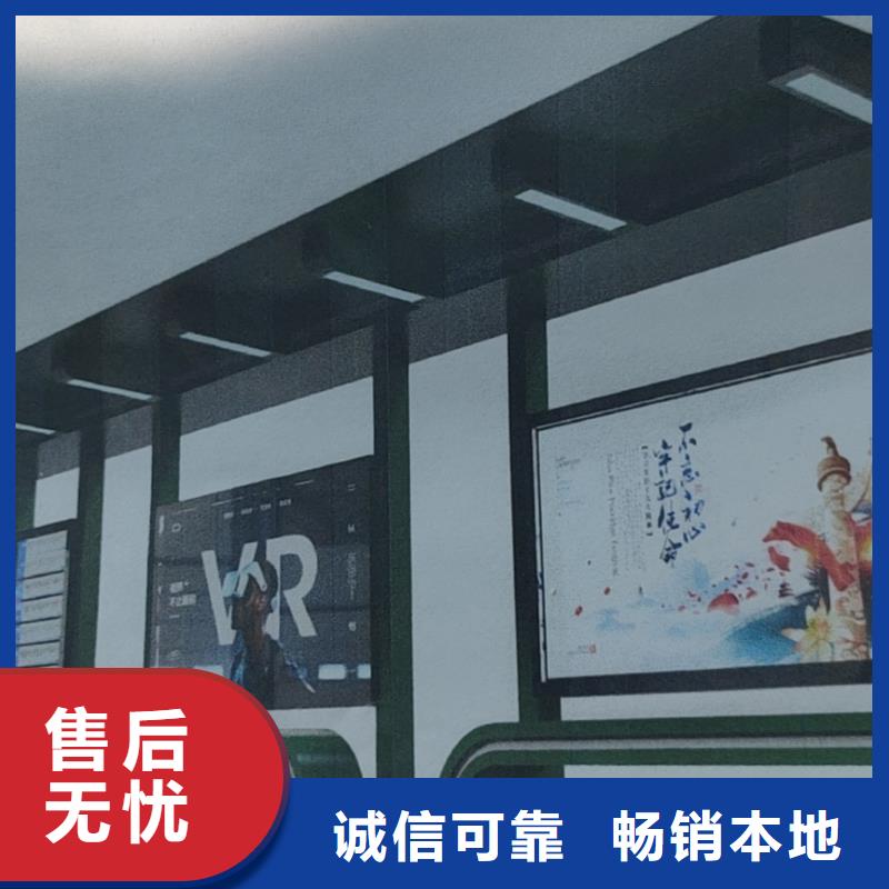 陵水县智能公交站台候车亭