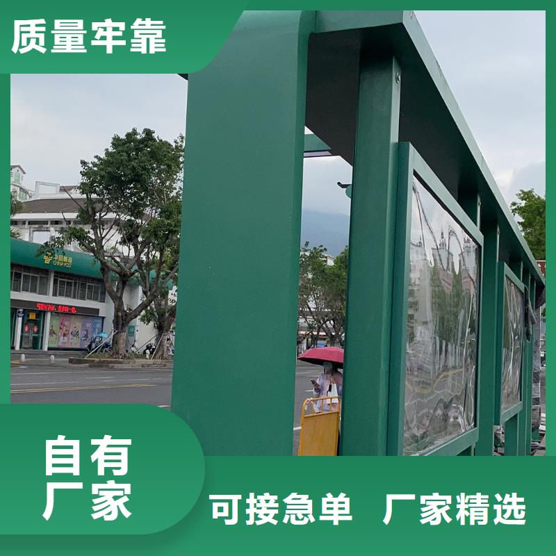 智能灯箱不锈钢候车亭直供厂家