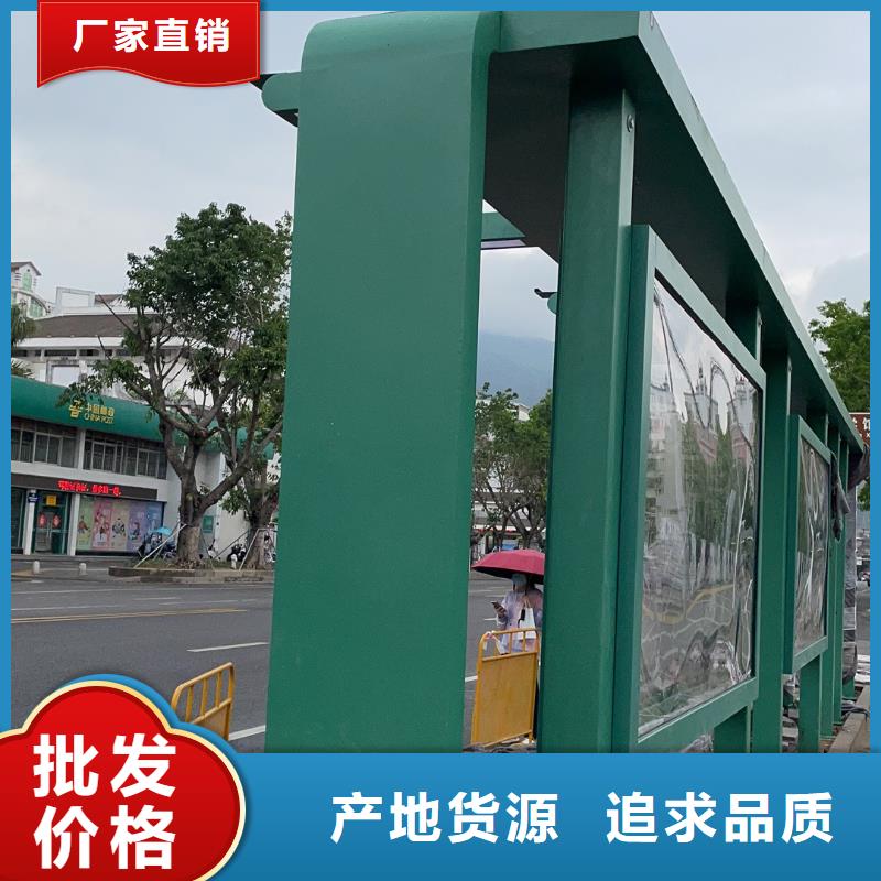 景区道路候车亭
